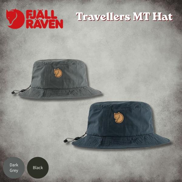 FJALLRAVEN フェールラーベン Travellers MT Hat  トラベラーMTハット 84766 サンハット バケットハット  レディース メンズ