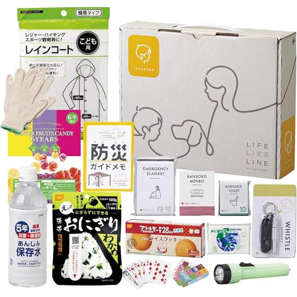 防災士監修 こども用防災14 点セット 14-500A 2030年3月まで 子供用 防災グッズ セット 防災リュック 非常用持ち出し袋 災害グッズ 地震対策 災害対策 緊急用