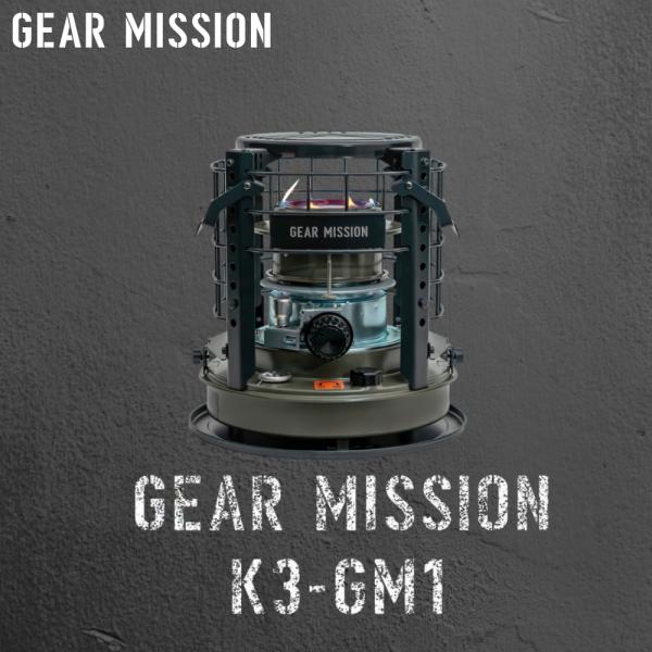 GEAR MISSION TOYOTOMI K3-GM1 COOKING STOVE 煮炊き暖房用石油こんろ