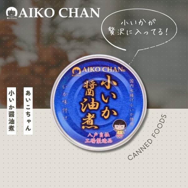 国内で水揚げされた、限られた時期にしか漁獲されない小いかを、贅沢に使用した商品です。味付けは丸大豆醤油と北海道産ビート糖、いしるで甘めに味付けしました。おかずやお酒のおつまみにもぴったりです。化学調味料不使用。原材料名：いか(国産)、砂糖、...