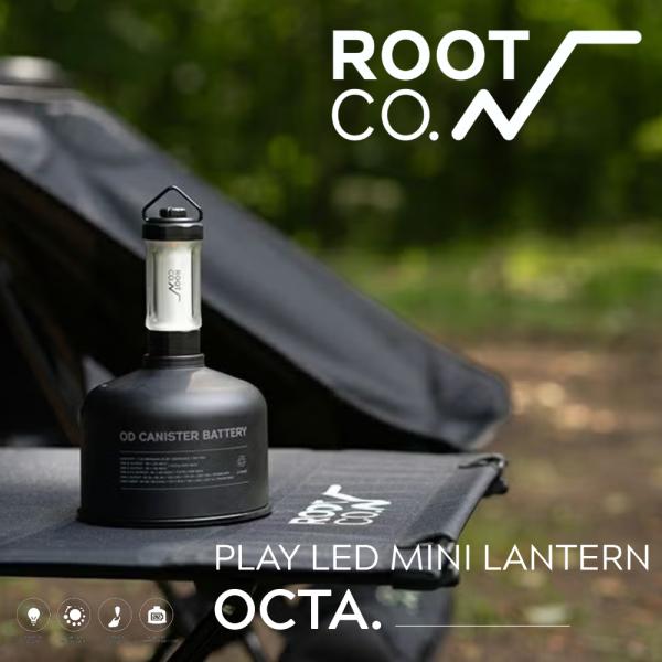 ROOT CO. ルート PLAY LED MINI LANTERN OCTA. ルートコー LEDランタン 小型 充電式 キャンプ 登山 ハイキング 非常時