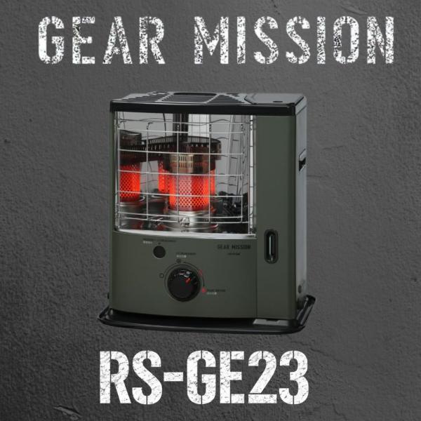 トヨトミ　ギアミッションRS-GE23　オリーブグリーン　23年製　純正ケース付 GEAR MISSION TOYOTOMI RS-GE23 オリーブグリーン トヨトミ ギア