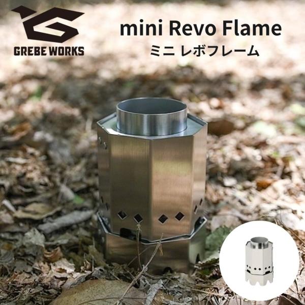 Amazon | Field to Summit フレイムストーブMAX MINI OFBMAXMI 二次燃焼 ボンファイア 焚き火台 ファイアーピット  キャンプファイヤー ウッドストーブ 薪 ステンレス 304 キャンプ キャリーバッグ付き 焚火台 コンパクト 手軽 焚火 収納バッグ 収納ケース  ... Field to ...