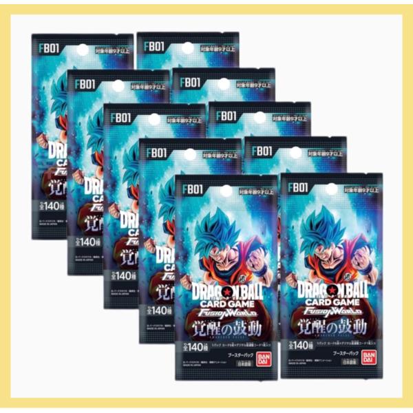 BANDAI ドラゴンボール 覚醒の鼓動 10パック フュージョン BANDAI ドラゴンボール 覚醒の鼓動 10パック フュージョン