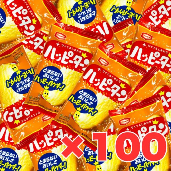 ハッピーターン 4g×100枚 個包装タイプでシェアしやすい！人気のお菓子がたっぷり業務用サイズで登場！甘じょっぱい味わいと「ハッピーパウダー」でおなじみの大人気スナック菓子「ハッピーターン」。こちらは1袋あたり4gの小分け個包装が100枚...
