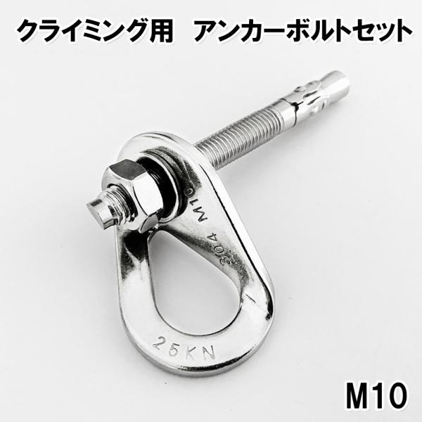 MS用　アンカー reny_m0018