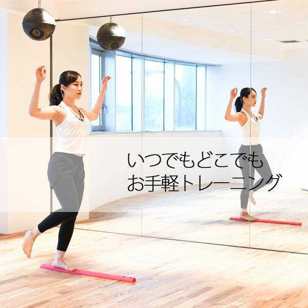 SLACK RAIL T（スラックレール ティー） 体幹トレーニング | JChere