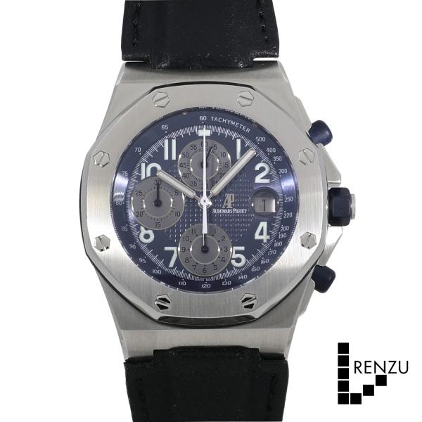 ロイヤルオーク [中古]オーデマピゲ ロイヤル オーク オフショア