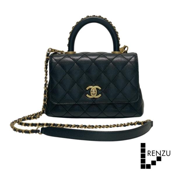 CHANEL COCO 2本 CHANEL [中古]シャネル マトラッセ ココハンドル 2WAY バッグ