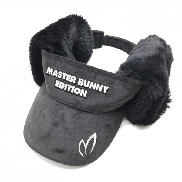 MASTER BUNNY EDITION（マスターバニーエディション） 【美品