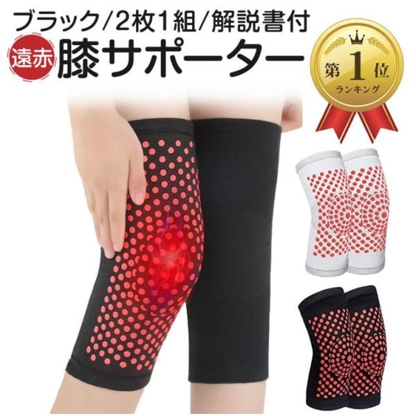 ■トルマリンサポーターには遠赤外線を発生するトルマリンの粒子を練りこんだものが装着されています遠赤外線は、人体細胞と共振して発熱を促すため、血行をよくして新陳代謝を活発にし、細胞を活性化させる働きがあります血液循環の改善は穏やかな改善ですが...