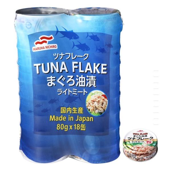 他サイト： マルハニチロ ツナフレーク 80g x 18缶 コストコの商品画像