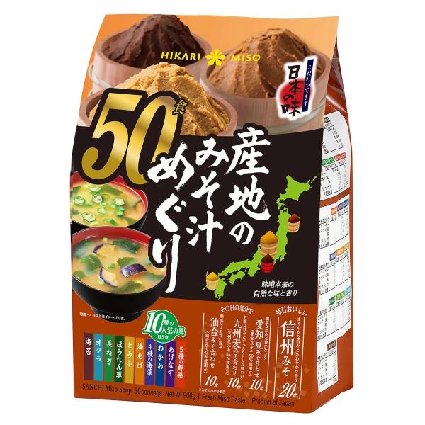 [ 商品名 ]  ひかり味噌 産地のみそ汁めぐり 50食 コストコ [ 容量 ] 　 50食・具材10種×味噌4種・ご当地味噌が楽しめる即席みそ汁・大容量50食アソートタイプ4種の味噌と10種類の具材を楽しめるインスタントみそ汁です。味噌は...