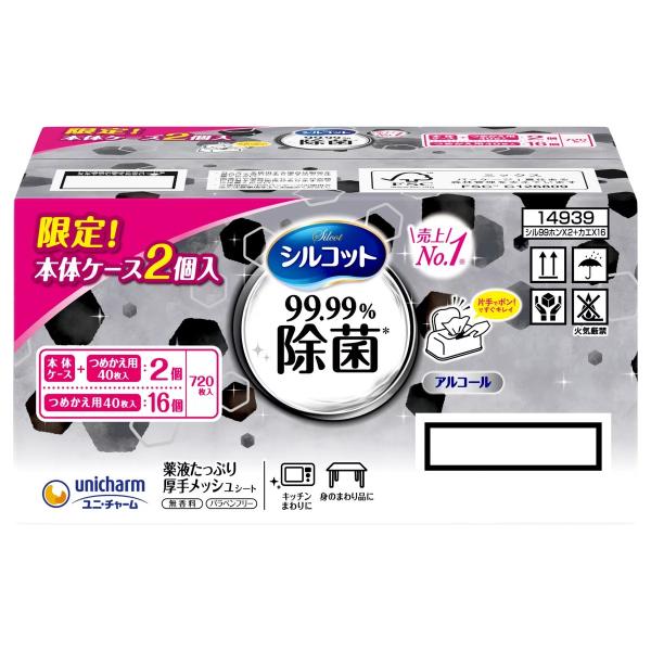 [ 商品名 ] シルコット 99%除菌 ウェットティッシュ 本体2個+詰め替え16個 コストコ [ 内容量 ] 本体2個+詰め替え16個 汚れがきになったときに片手でポンっとシートを取り出し、いつでもどこでもラクラク除菌！薬液をたっぷりしみ...