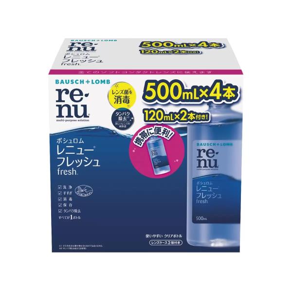 当日発送 ボシュロム レニューフレッシュ 500mL x 4 本 + 120mL x 2 本 コンタクト洗浄液 コンタクト液