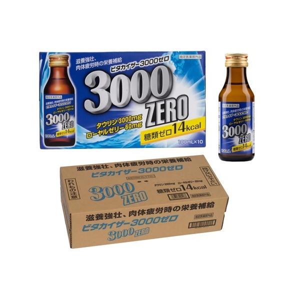 他サイト： コストコ ビタカイザー 3000ゼロ 100mL x 50 本 送料無料 タウリン3000mg配合 1本あたり14Kcal 指定医薬部外品 健康飲料の商品画像