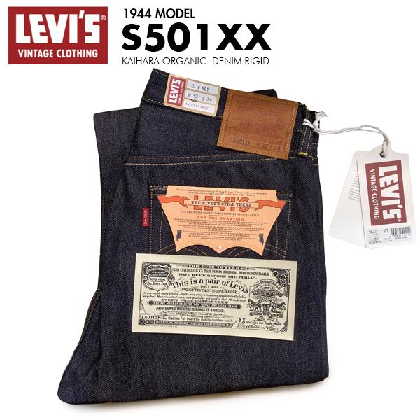LVC LEVI'S リーバイス VINTAGE 44501-0088 S501XX 1944 第2次世界大戦