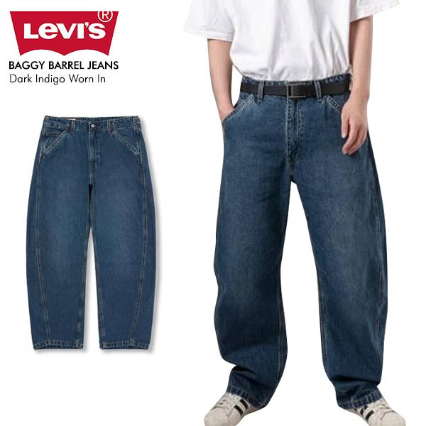 Levi's（リーバイス） ［2026最新モデル］Levi's 0057O-0001 BAGGY