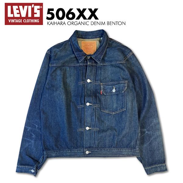 2025秋冬新作] LEVI'S VINTAGE CLOTHING 1936モデル TYPE I