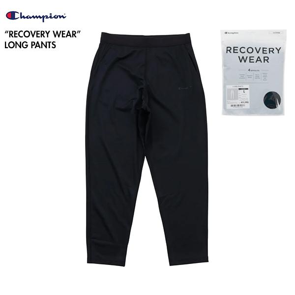 Champion チャンピオン リカバリーウエア C3-CS290 090 LONG PANTS ブラック S [トレーニングパンツ メンズ] 2025最新モデル］ Champion チャンピオン C3-CS290 リカバリーウェア