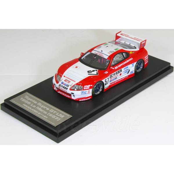 HPI 1/43 トヨタ スープラ GT LM #57 1996 ルマン : 寝具