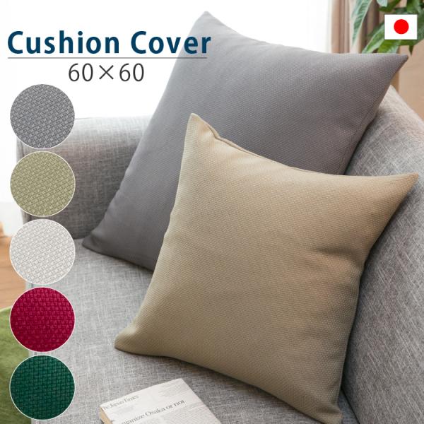 reowide-interior_cs6002