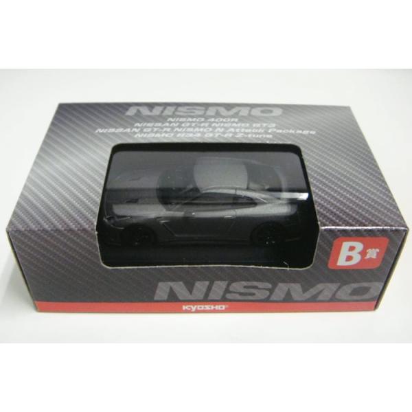 京商 1/64 日産 R35 GT-R NISMO N Attack Package 京商ミニカーくじ B