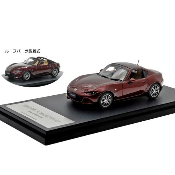 1/43 ND ロードスター 30周年記念車　モデルカー　Hi-Story 1/43 ND ロードスター 30周年記念車 モデルカー Hi-Story Hi-Story