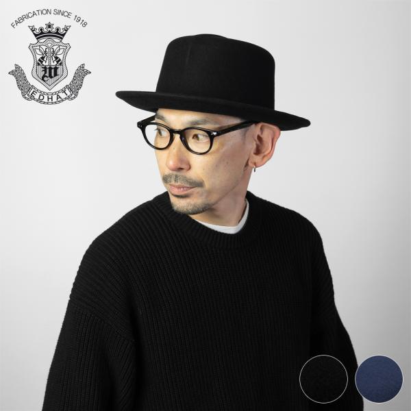 ハット 秋冬 メンズ レディース 帽子 オプティモ スジ入り ウール フェルト 帽子 ブランド EDHAT エドハット 日本製 ブラック 黒 ネイビー   M-16266585