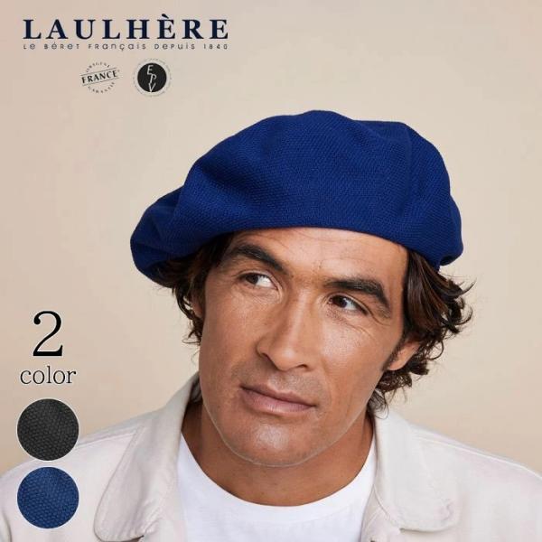 LAULHERE ロレール MAXI PLUMES マキシプルムス フランス製 LAULHERE ロレール MAXI PLUMES マキシプルムス フランス製