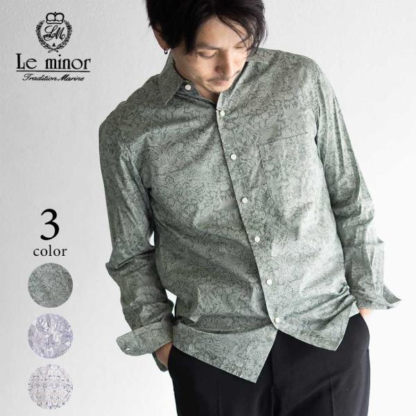 美品 ルミノア シャツ ワンピース リバティコットン100％ 総柄 日本製 匿名 Le Minor（ルミノア） ルミノア□シャツ 長袖 リバティ コットン 綿