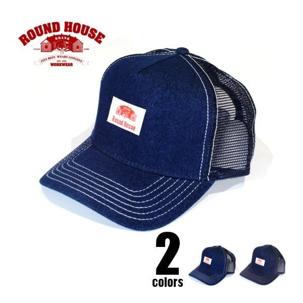 メッシュキャップ デニム 帽子 メンズ レディース 大きいサイズround House ラウンドハウス Otto オットー キャップ ネイビー 56cm 61cm Lb 13 085 Buyee 日本代购平台 产品购物网站大全 Buyee一站式代购 Bot Online