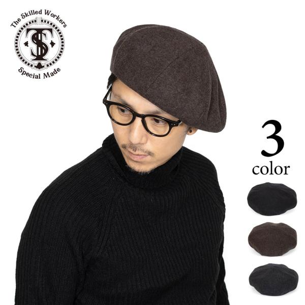 ウール　ベレー帽 rps｜ウールベレー帽 | Rakuten Fashion(楽天ファッション／旧