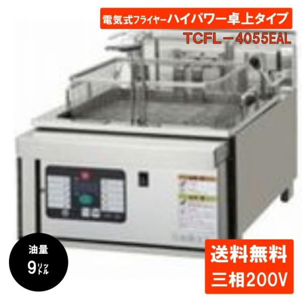 repair-g_fu576 repair-g_fu576