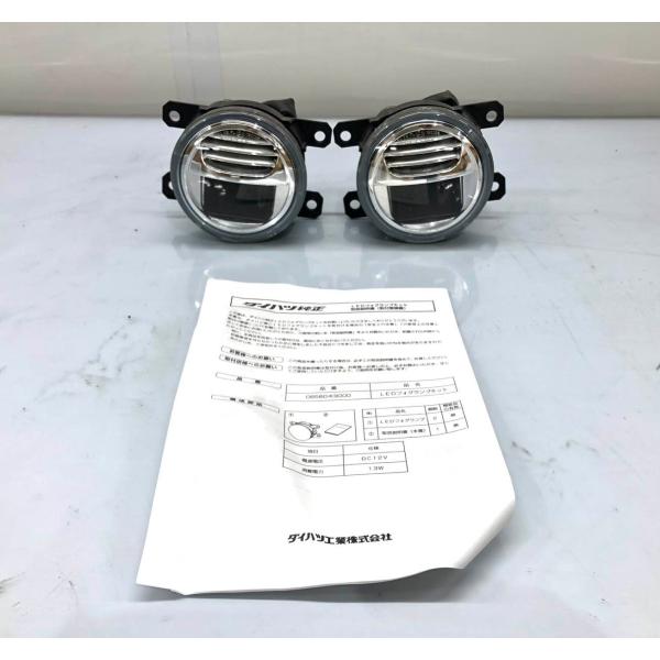 ♦︎ダイハツ★タントカスタムLA600S純正オプション LEDフォグランプ★ ダイハツ タントカスタム LA600S/LA610S等 純正 OP LEDフォグランプ