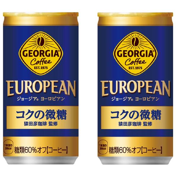 2ケースセット ジョージア ヨーロピアン コクの微糖 185g 缶 × 30本 1ケース ＋2箱60本セット コカ・コーラ CocaCola 送料無料地域限定 185ml