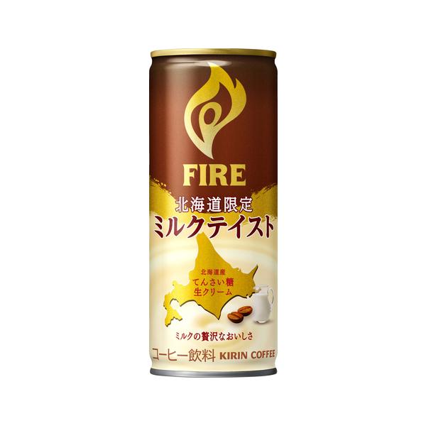 2Zbg KIRIN FIRE L t@CA kC~NeCXg 245g  × 60{@2P[XZbg