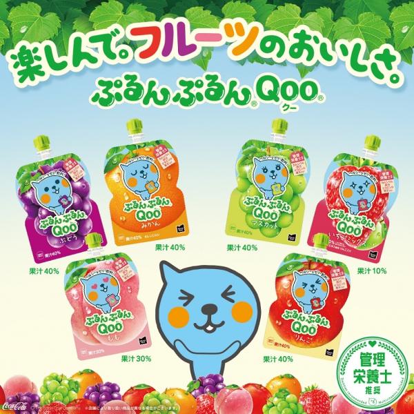 よりどり12箱72本セット ミニッツメイドQoo ぷるんぷるんQoo りんご ぶどう もも マスカット みかん いちごミックス   125g × 6本1箱 地域限定送料無料 パウチ