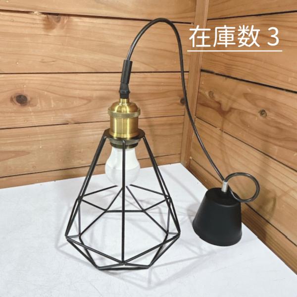 【中古】スマイル GDD-E26-A ペンダントライト 真鍮ソケット LED電球 吊り下げライト 北欧 レトロ照明 店舗照明 《在庫数 3》