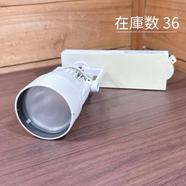 【中古】ODELIC/オーデリック レール用スポットライト LED照明器 店舗用スポットライト 電球色 XS413153 《在庫数 36》