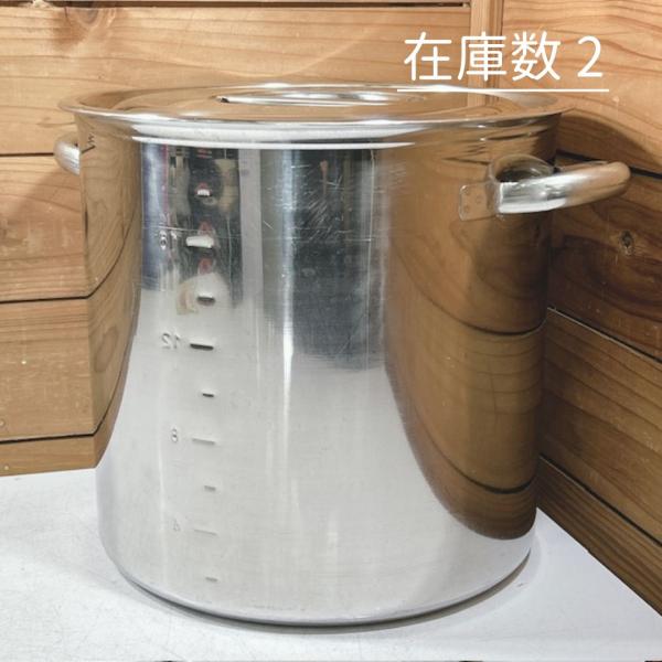 中古】Clover/クローバー ステンレス モリブデン 寸胴鍋 ストック