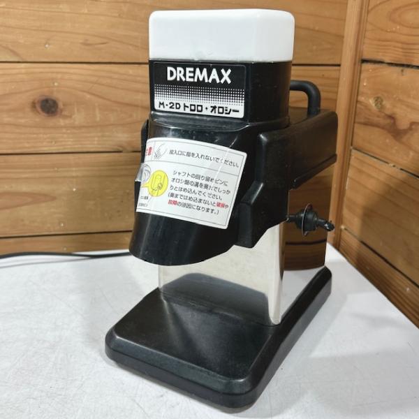 DREMAX/ドリマックス とろろおろし機 トロロオロシー M-2D 楽天市場】ドリマックス DREMAX トロロ・オロシー M-2D : プロストア