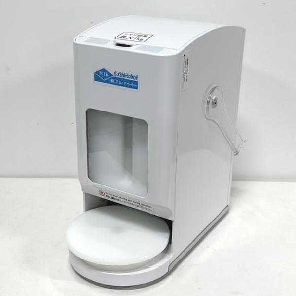 T3742☆エム・アイ・ケーTSM-08H☆寿司ロボット☆シャリ玉☆15年 中古】株式会社MIK/エム・アイ・ケー モバイル寿司マシーン シャリ玉