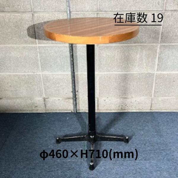 ◆商品仕様メーカー Oliver/オリバー型式 不明年式 不明サイズ φ460×H710(mm)天板：φ450(mm)注意事項 中古品のため細かい傷や汚れがあります。備考 ・カフェで使用されていたものになります。・弊社千葉倉庫への引き取り歓...