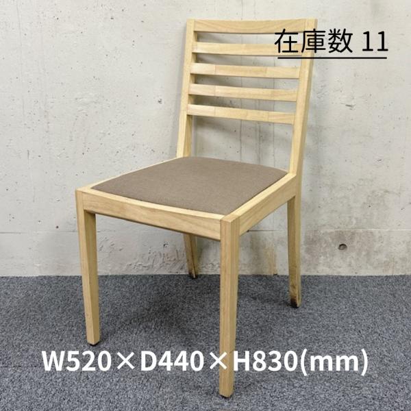 【中古】Proceed/プロシード カフェチェア 店舗用家具 ダイニングチェア 椅子 ブラウン×ナチュラル W520×D440×H830(mm) 《在庫数 11》
