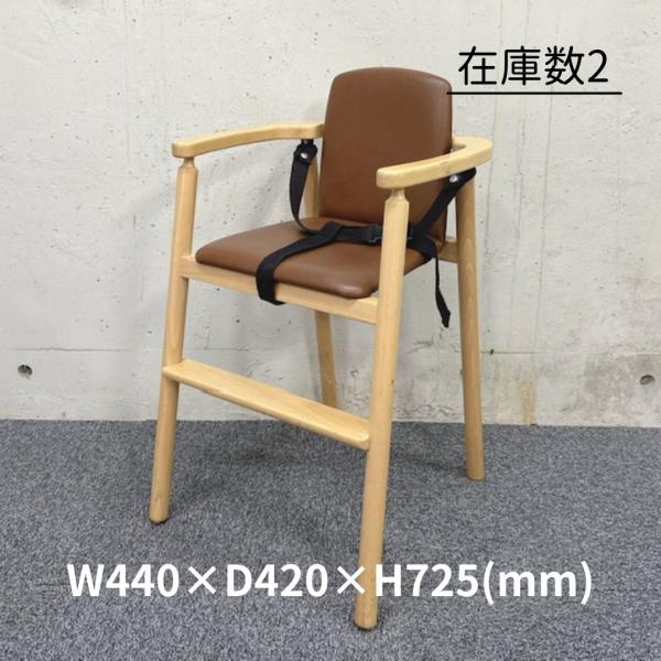 【中古】イスヤ工芸株式会社 店舗用家具 子供用チェア ベビーチェア キッズハイチェア 子供椅子 W440×D420×H725(mm) 《在庫数 2》