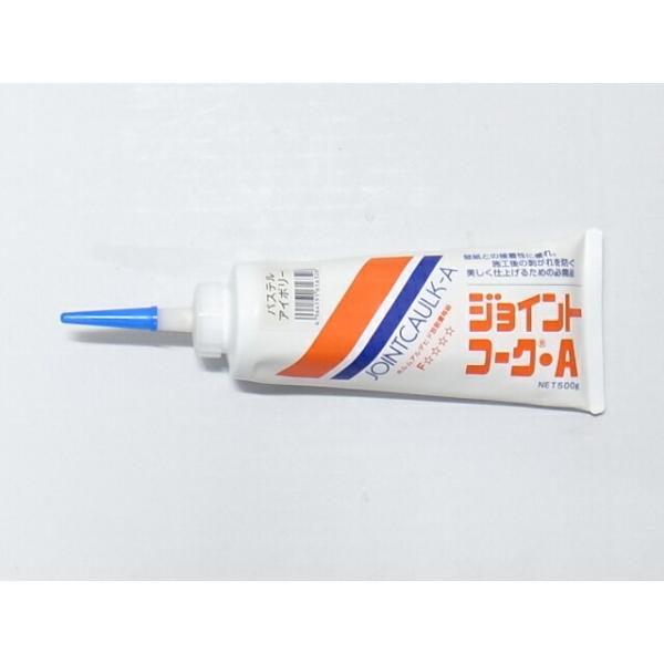 ジョイントコーク A  パステルアイボリー  ☆☆ヤヨイ化学工業☆ジョイントコークA☆YAYOI☆☆