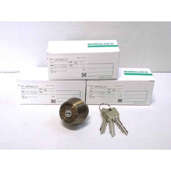 U9SWLSP��֗p�V�����_�[CB�F(���F) 3�Z�b�g �y1������3700�~�i�ŕʁj�z ����MIWA �~�� ���a��SWLSP��TE22��LSP��MIWA �~�� ���a����