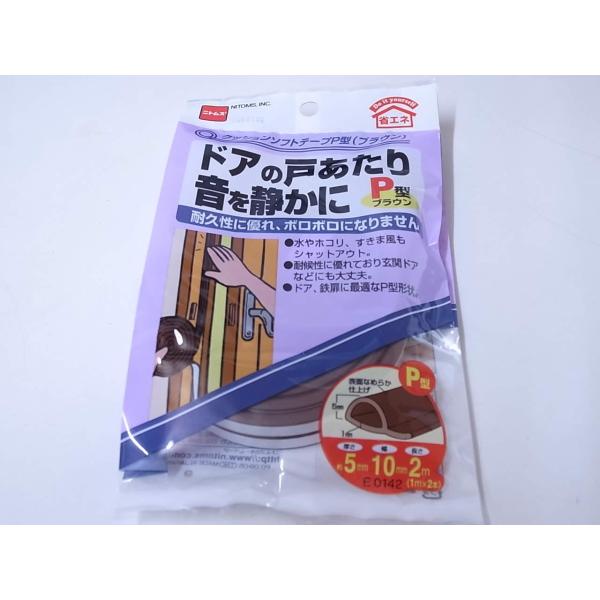 jgY(NITOMS) NbV\tge[vP^(uE) hǍ˓艹Â 5~×10~×2M(1M×2)