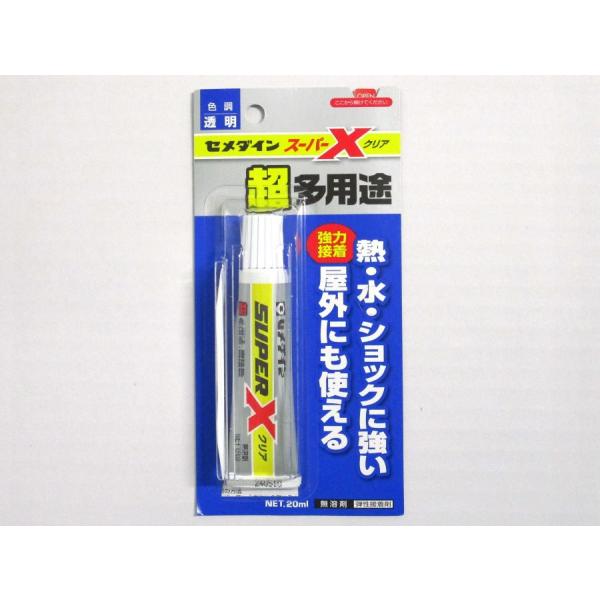 セメダインスーパーXクリア20ml